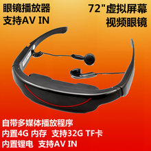 未来观影新体验 最新最全个人影院头戴显示产品参考指南